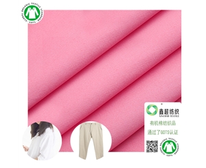 有机棉30s13070斜纹布精梳衬衫裙子布布料