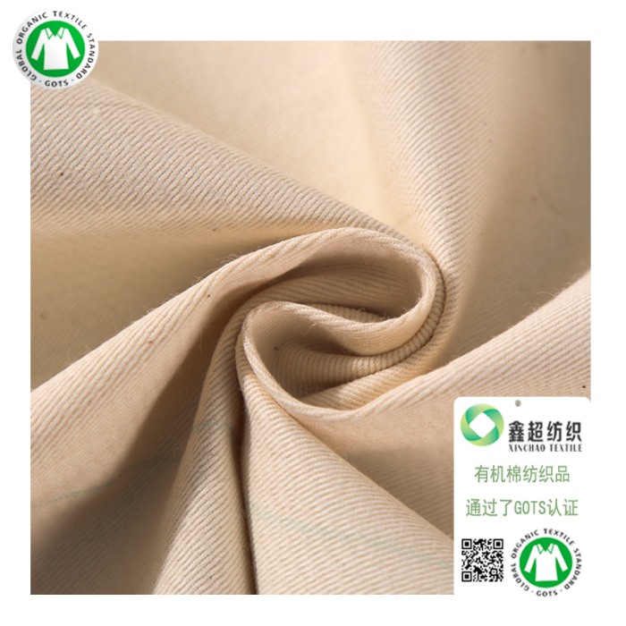 有机棉胚布32*10斜纹布有机棉服装布帽子布料
