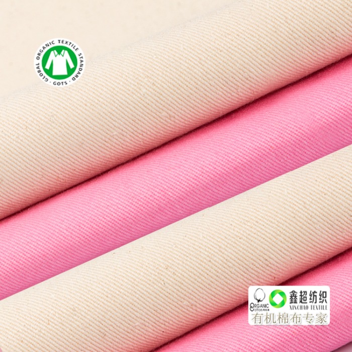 1212有机棉纱卡布10856斜纹布有机棉布