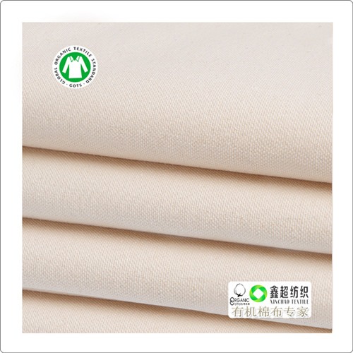 精梳10*10*8马丁布有机棉布箱包布手袋布
