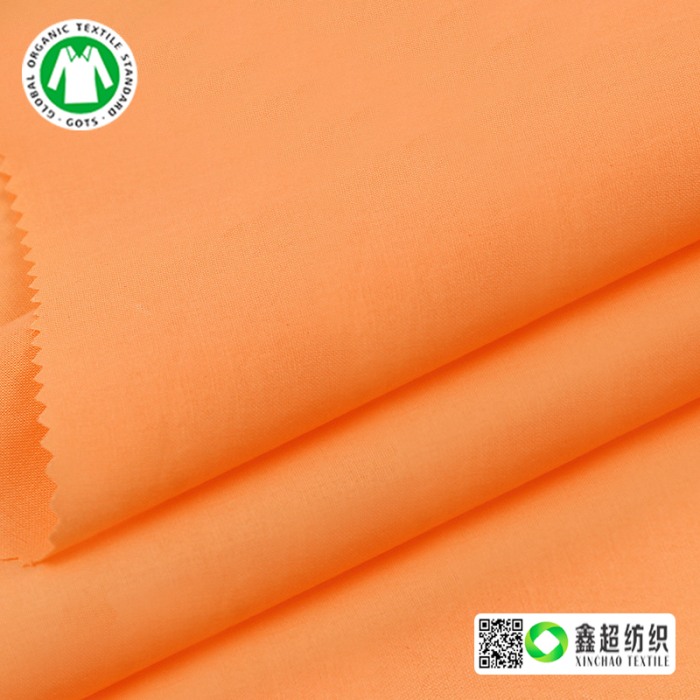 精梳60s 9088有机棉布衬衫服装有机里布