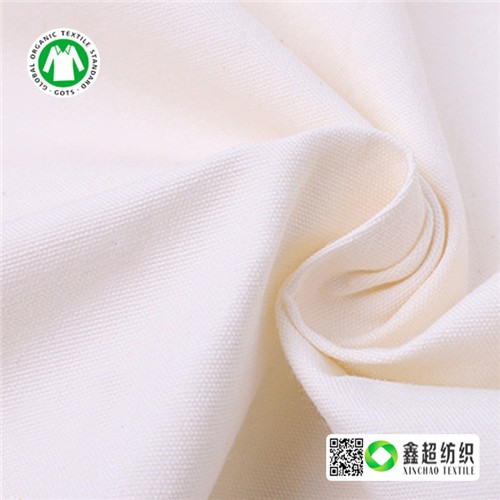 有机棉纺织8安帆布洗水帆布有机认证棉布
