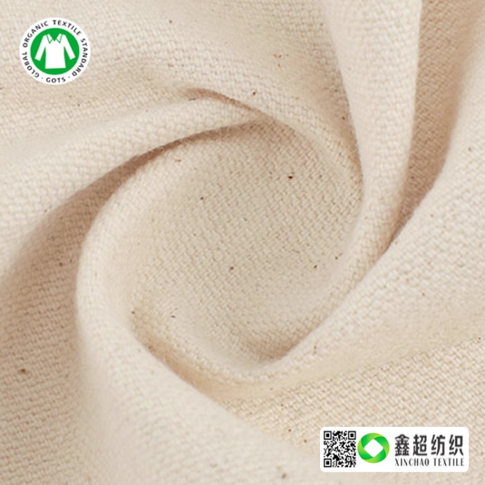 有机棉马丁布双经单纬帆布GOTS认证棉布