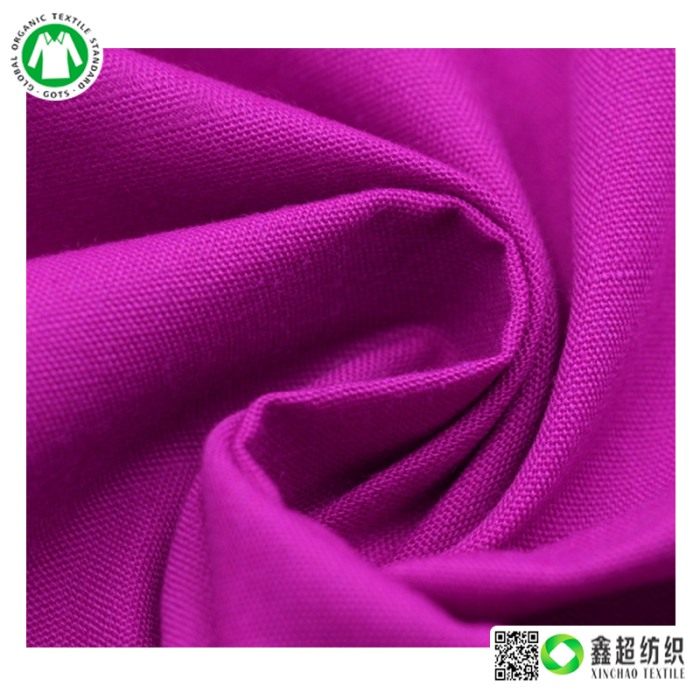 有机棉纱线纺织6安帆布GOTS认证棉布手袋鞋材布