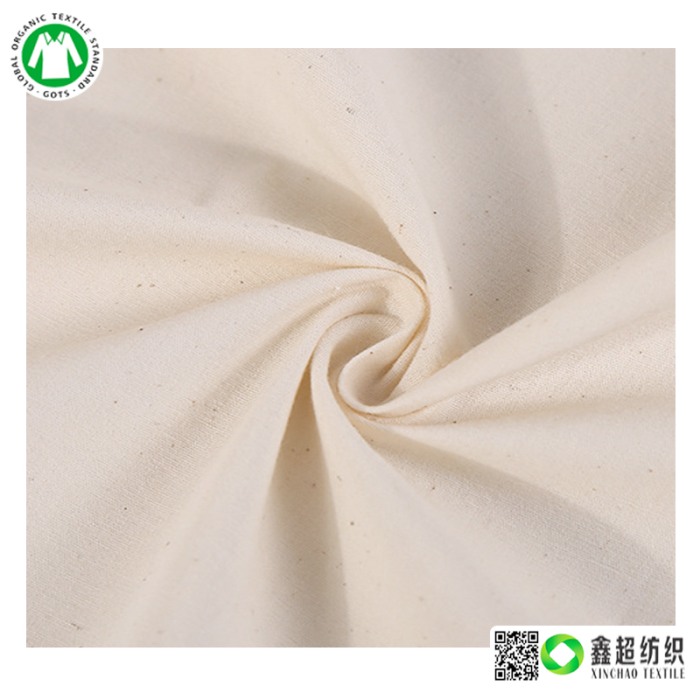 精梳有机棉纱织造10050府绸布有机棉衬衫布