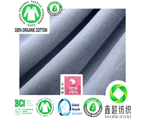 11*11s亚麻有机棉面料服装布料OCS认证有机麻棉布工厂沙发有机亚麻棉混纺布料