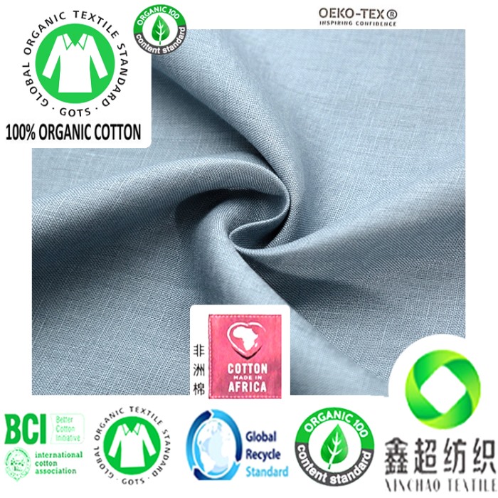 OEKO-teX认证有机麻棉混纺布料12*12有机亚麻布服装布料OCS认证亚麻有机棉面料