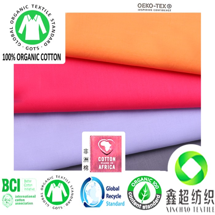 非洲棉布工厂GOTS认证印度有机棉10安帆布鞋材布10SJC有机棉纱线OEKO-tex认证有机棉