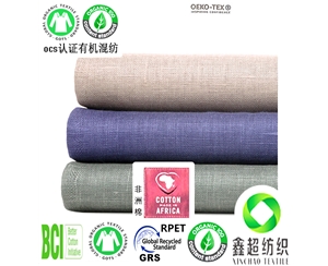 12*12有机亚麻布服装布料OCS认证亚麻有机棉混纺布料沙发布有OCS证书