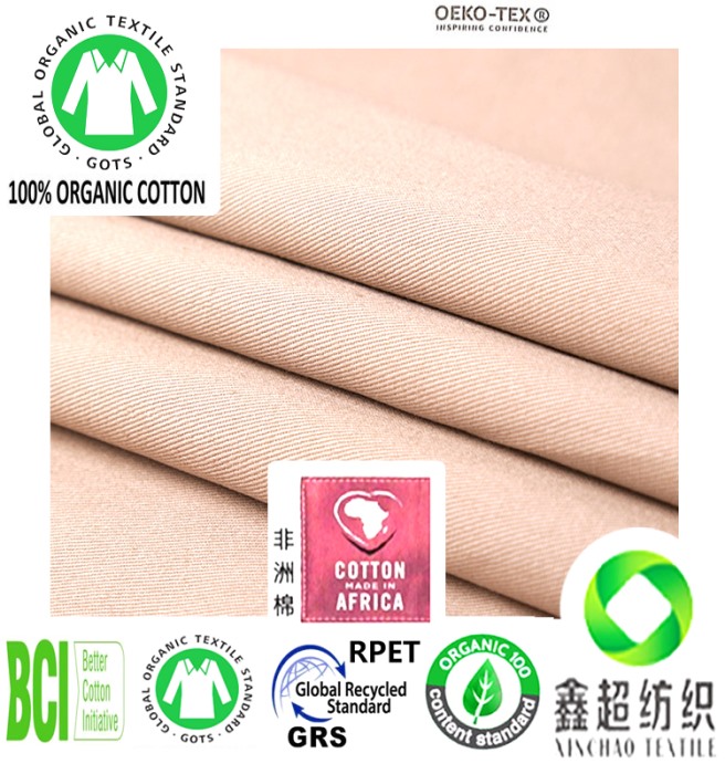 JC30S环锭纺有机棉纱工厂30*30 130*70有机棉斜纹布土耳其有机棉证书箱包有机棉胚布