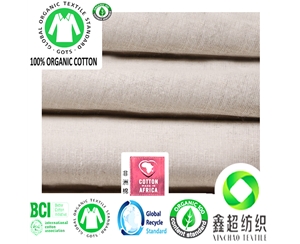 环纺40S有机棉纱OCS认证有机麻棉布2060有机亚麻布服装布料OCS证书