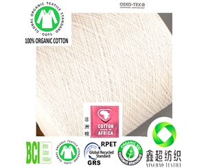 环锭纺50s有机棉纱证书100*50有机棉平纹布印度有机棉工厂非洲棉布