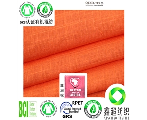 OEKO-TEX认证有机亚麻棉布10*10有机麻棉竹节布窗帘布OCS认证有机混纺面料