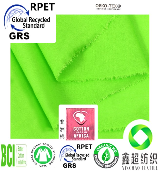 GRS再生棉布工厂纯棉40*40 110*70府绸布再生棉府绸布口袋布料GRS认证再生棉胚布
