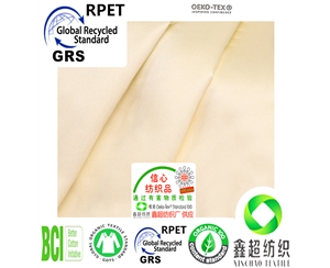 全涤12860斜纹布GRS认证再生涤纶斜纹布箱包布RPET再生可乐瓶布工厂