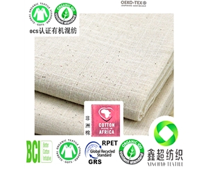 非洲棉布工厂16*16有机亚麻棉布OCS认证工厂环保有机麻棉混纺布料
