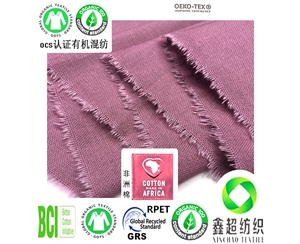 GOTS认证有机棉亚麻布提供OEKO-TEX证书天然有机麻棉混纺布料服装面料OCS证书
