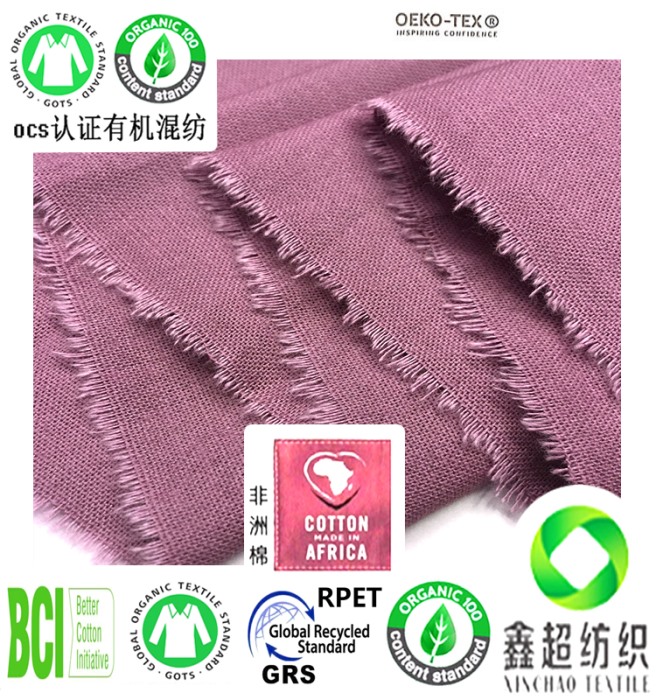 GOTS认证有机棉亚麻布提供OEKO-TEX证书天然有机麻棉混纺布料服装面料OCS证书