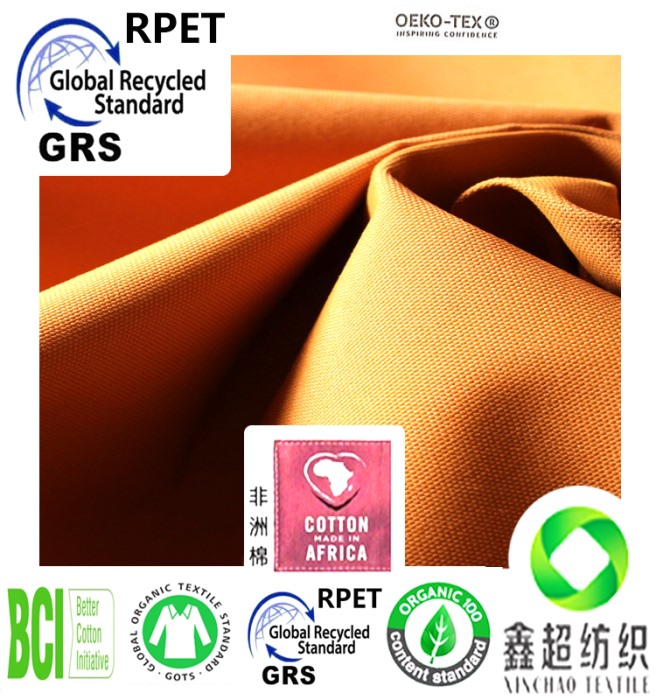 RPET帆布GRS再生涤纶面料RPET再生涤12安帆布印花布料GRS认证可循环再生涤纶