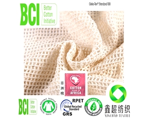 OAC21s/2印度良好棉纱证书全棉购物袋良好棉网布提供BCI证书