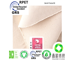 GRS认证棉布环保回收再生棉帆布10*10*8再生棉马丁布箱包手袋非洲棉布
