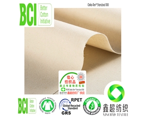 BCI良好棉9448细珠帆布手袋平纹布良好棉帆布提供BCI证书