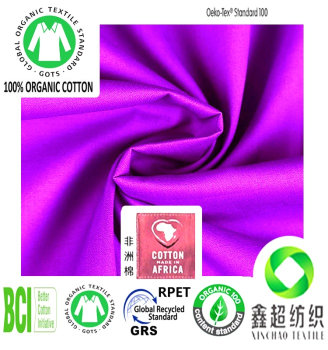 非洲棉40*40 133*72斜纹布天然有机棉工厂土耳其有机棉平纹布手袋布