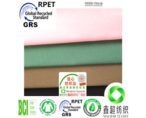 C21*21 100*50胚布GRS再生棉平纹布手袋布回收再生棉工厂GRS证书