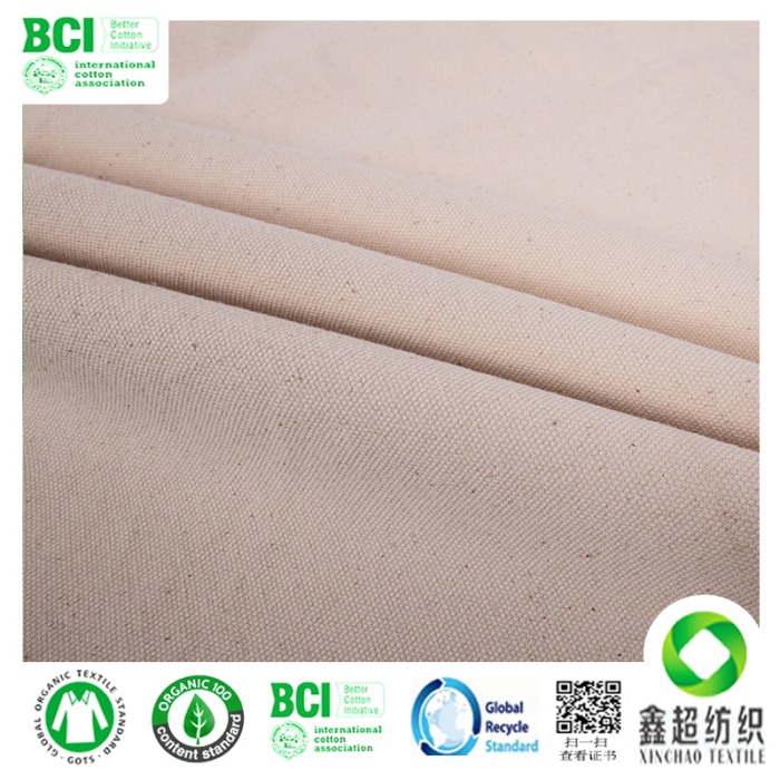 BCI良好棉布12安帆布良好棉布帆布天然有机棉鞋材布