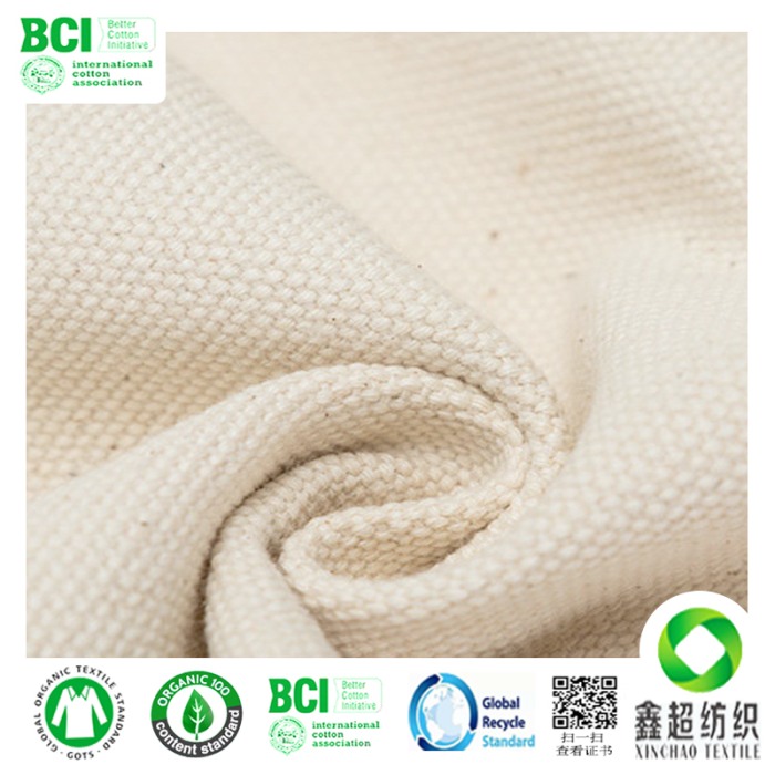新疆良好棉布12安良好棉布帆布BCI认证良好棉手袋布料