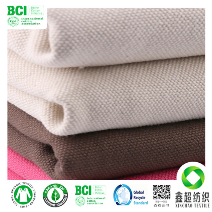 天然良好棉胚布16安帆布BCI认证良好棉帆布手袋布料