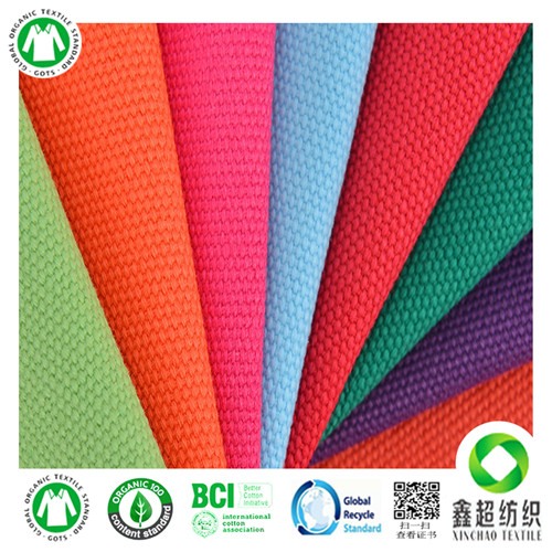 GOTS有机棉20安帆布有机棉布箱包布GOTS认证天然有机棉布