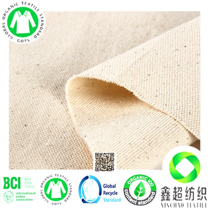 21s有机棉帆布12安帆布GOTS有机棉胚布2*2印度有机棉手袋布