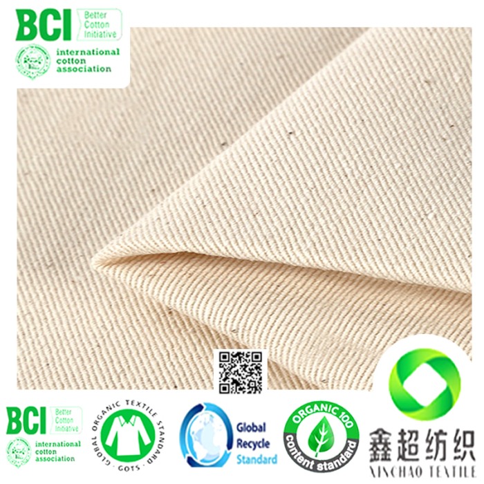 BCI良好棉斜纹布10*7良好棉帽子布印度良好棉布料