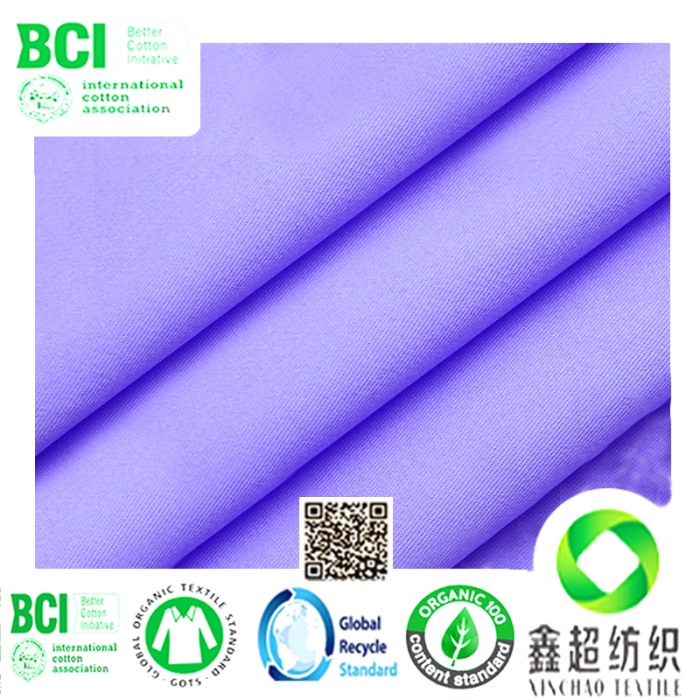 32*10斜纹布天然良好棉斜纹布国际BCI认证良好棉胚布