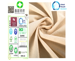 CVC13070斜纹布65再生棉35再生涤胚布手袋布GRS认证工厂