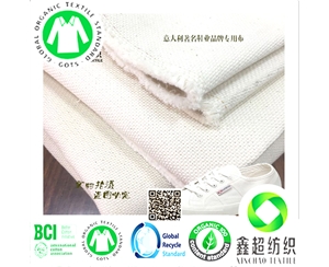 26安帆布BCI认证良好棉帆布箱包布印度良好棉梭织布平纹布厂家