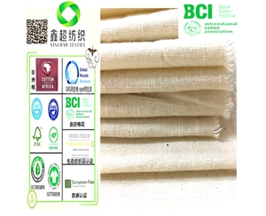 3068竹节布GOTS有机棉竹节布衬衫布GOTS认证有机棉胚布