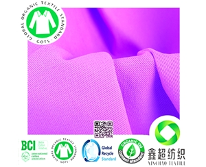 环纺12860有机棉斜纹布cvc6535有机棉再生涤斜纹布手袋布