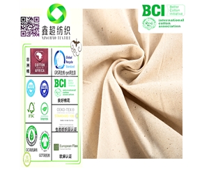 GRS再生棉布30s6868平纹布手袋布GRS认证可循环再生棉胚布