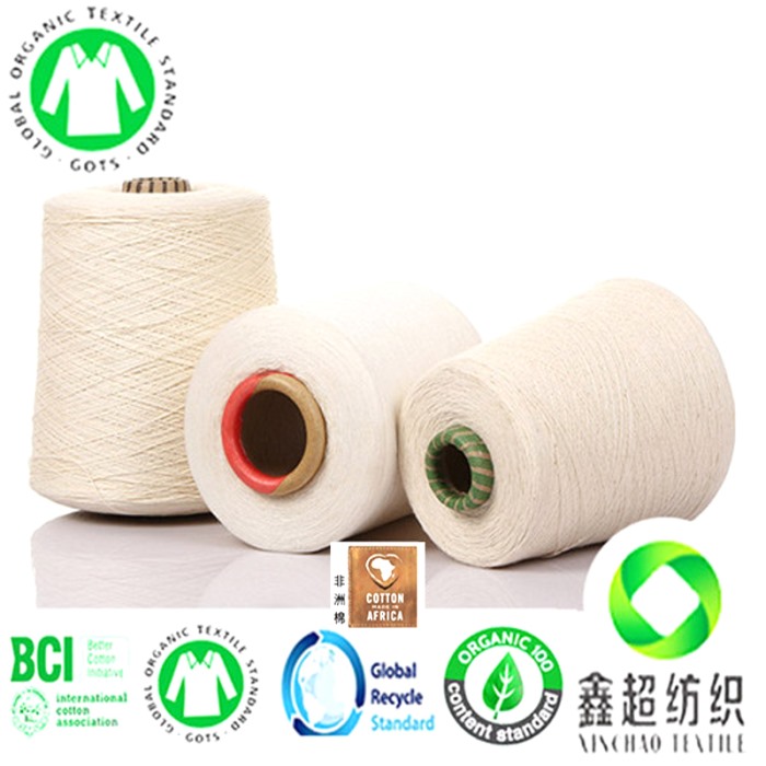 10s精梳棉纱GOTS认证土耳其有机棉纱纯棉8安帆布有机棉帆布