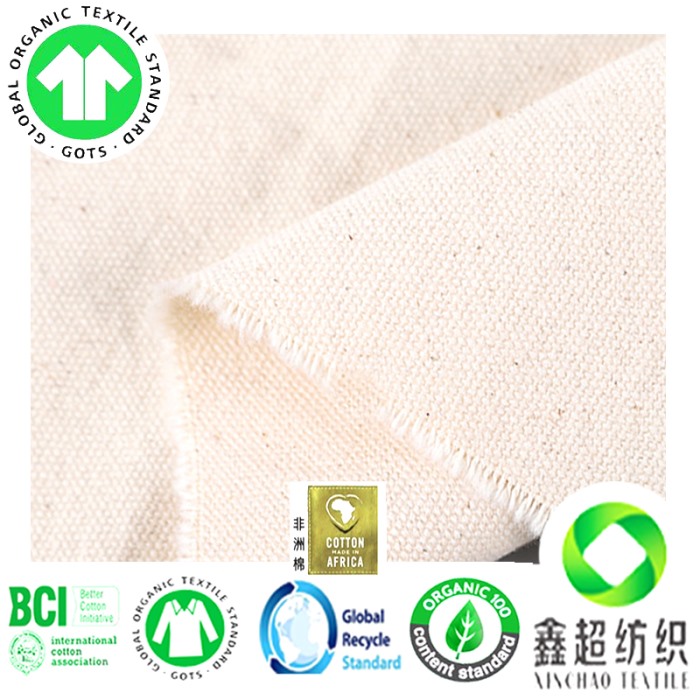 非洲棉8安帆布橡筋弹力帆布有机棉胚布GOTS认证有机棉弹力帆布鞋材布提供GOTS证书