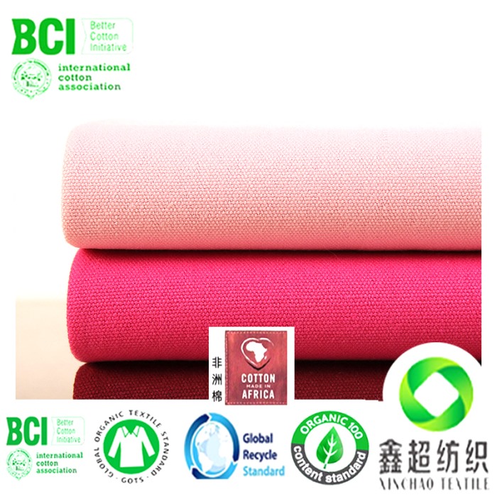 8安良好棉帆布鞋材帆布非洲棉8安帆布7240印度良好棉面料提供BCI证书