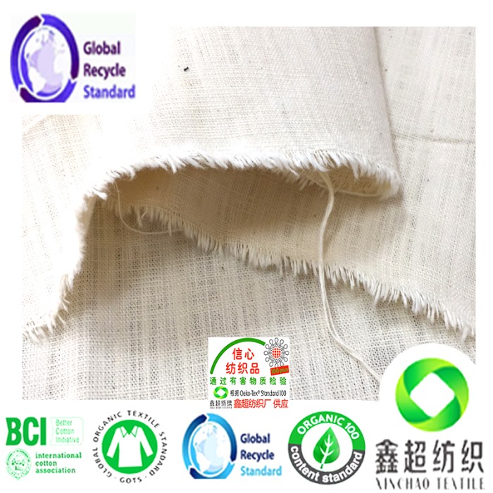 非洲棉10*10竹节布平纹手袋布GRS认证再生棉布工厂GRS再生棉竹节布
