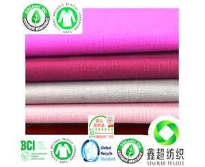 2060有机棉麻棉布OCS认证有机麻GRS再生涤混纺布料箱包布料