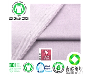 60s有机棉贡缎布服装布料GOTS认证土耳其有机棉布工厂GOTS有机棉布料
