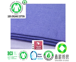 苎麻有机棉混纺布料12*12OCS有机棉麻面料沙发布提供OCS证书