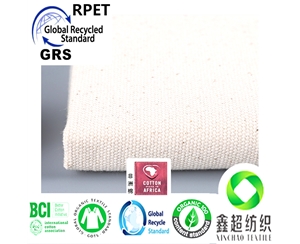 非洲棉布工厂GRS认证RPET再生涤帆布10安优富再生涤棉帆布CVC涤棉手袋布料