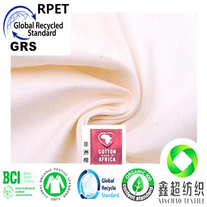 GRS认证再生棉布证书10*10再生棉斜纹布箱包布GRS再生棉胚布手袋布