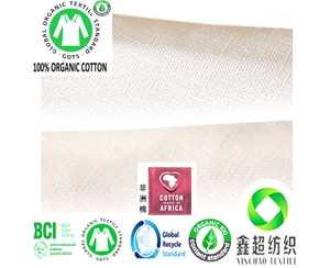 OCS有机亚麻布工厂12*12亚麻有机棉混纺布服装面料GOTS认证有机棉布工厂